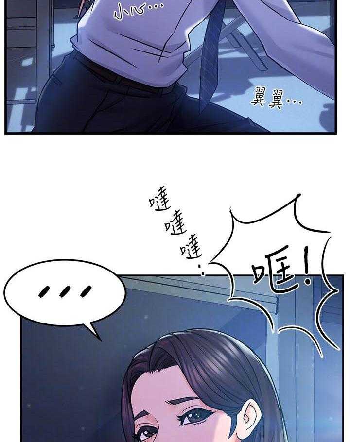 第8话 817