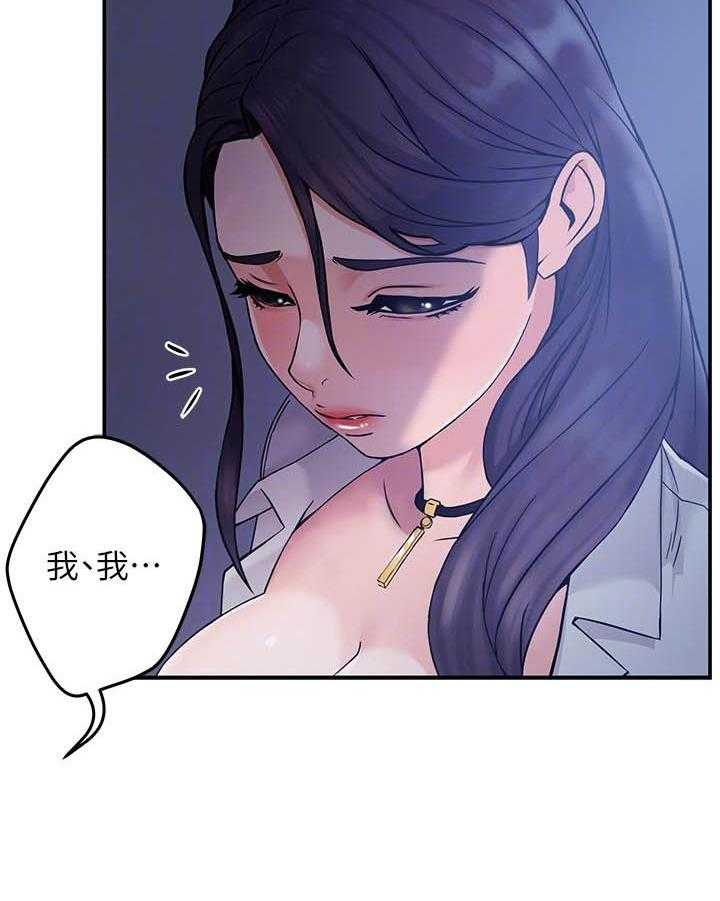 第8话 82
