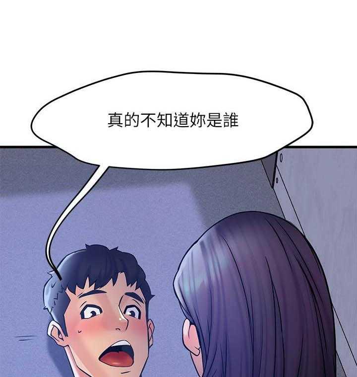 第8话 83