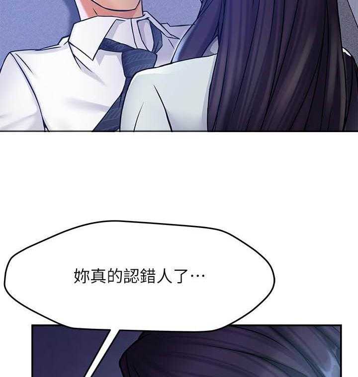 第8话 84
