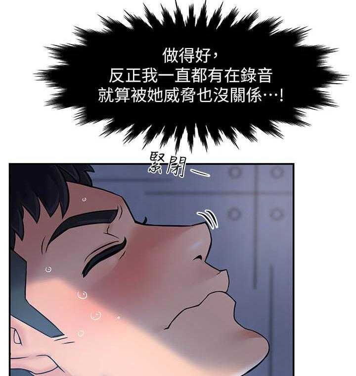 第8话 86