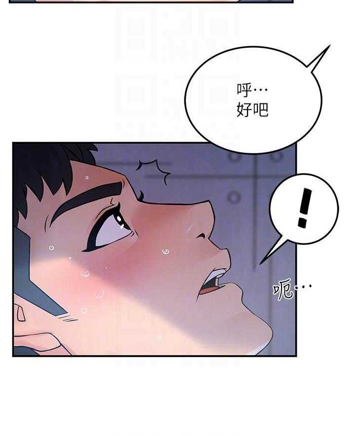 第8话 87