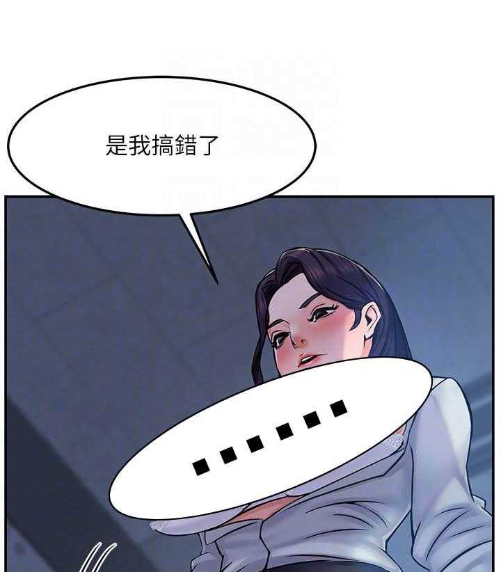 第8话 89