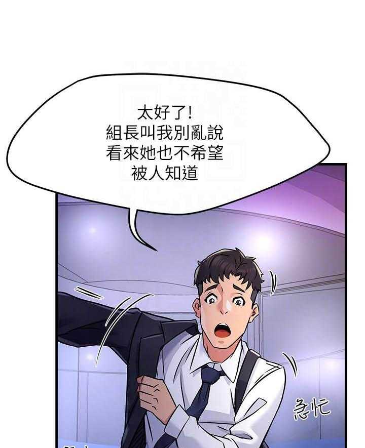 第9话 90
