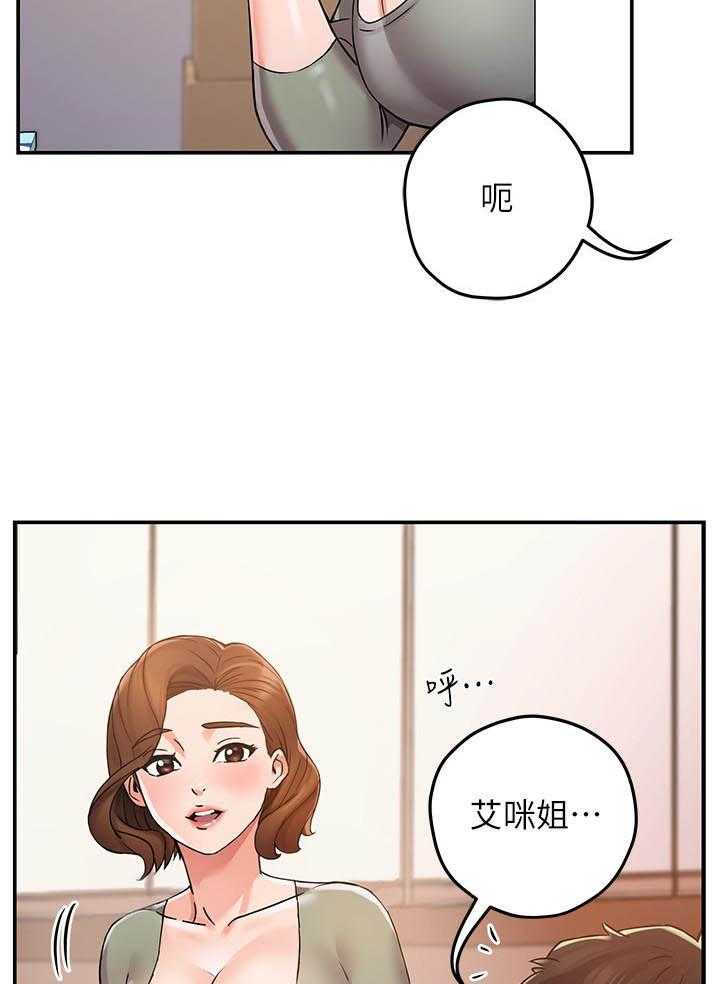 第9话 918