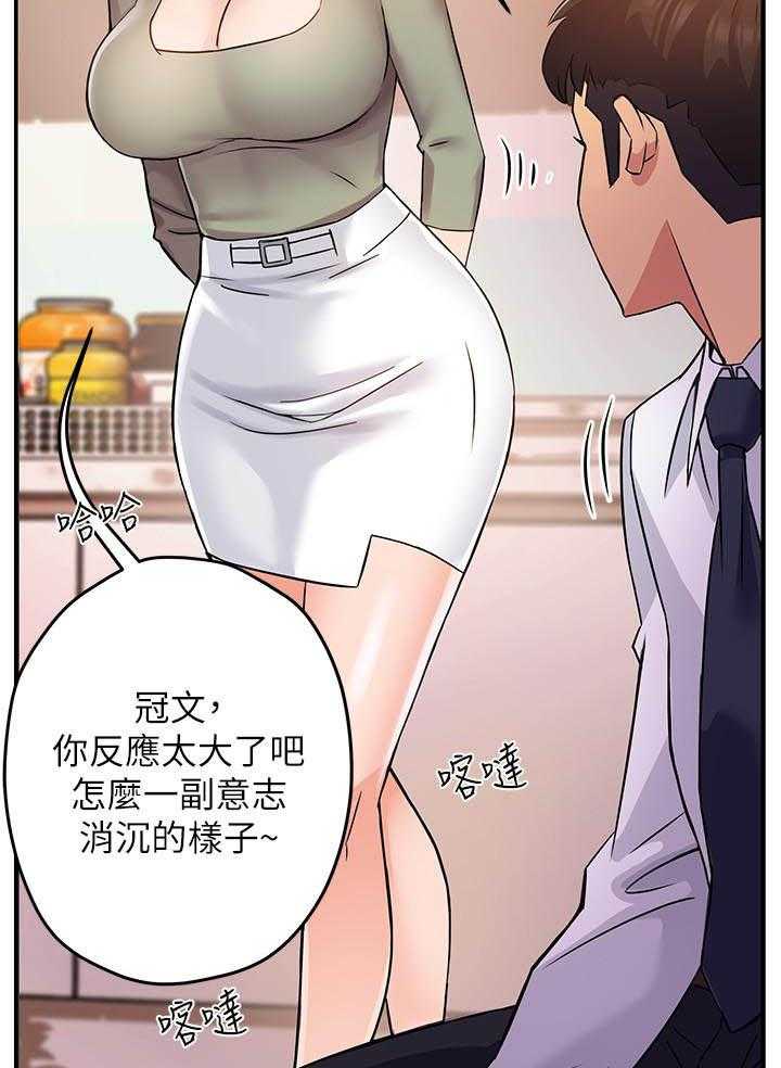 第9话 919
