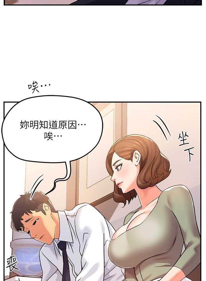第9话 920