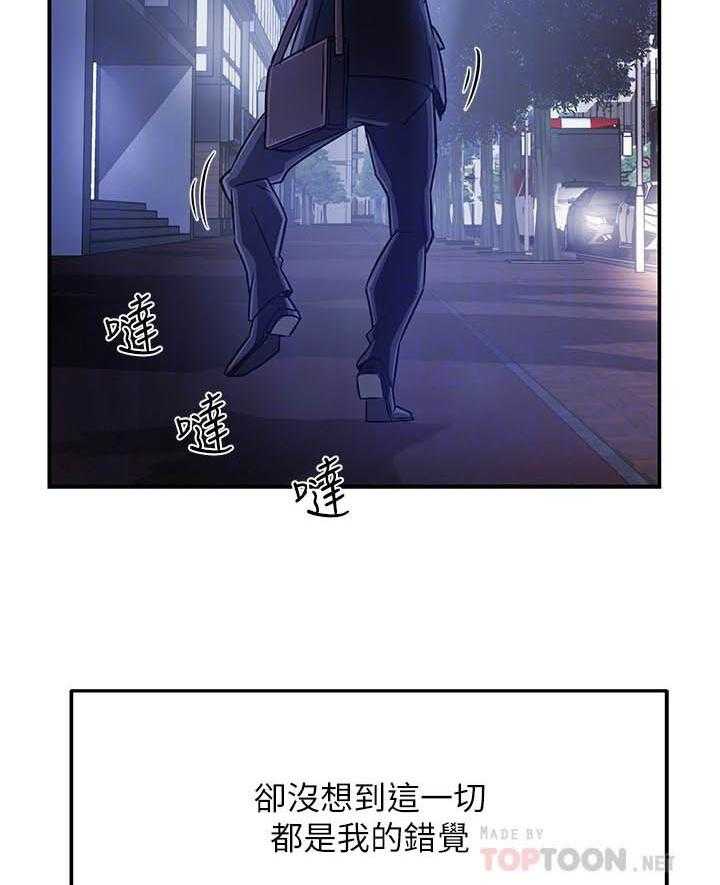 第9话 93