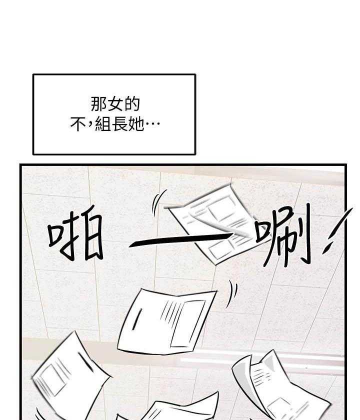 第9话 95