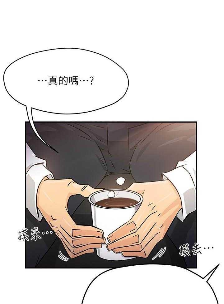 第10话 100