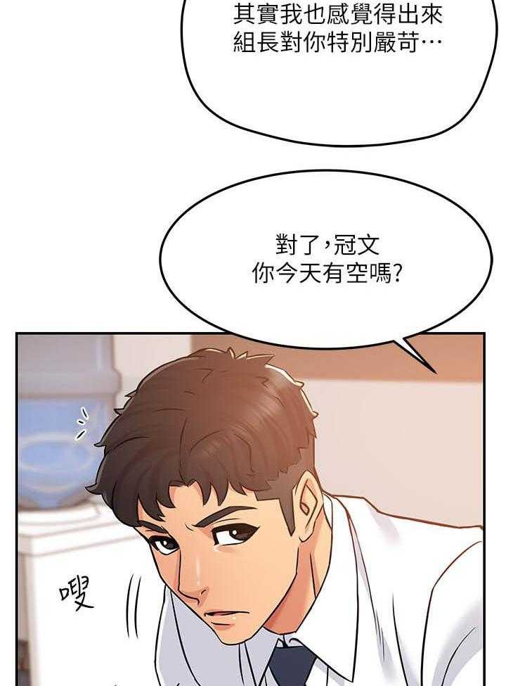 第10话 101