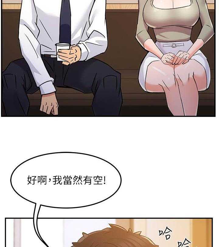 第10话 1010
