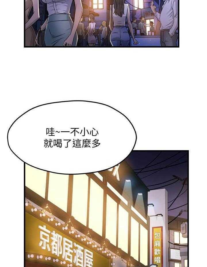 第10话 1016