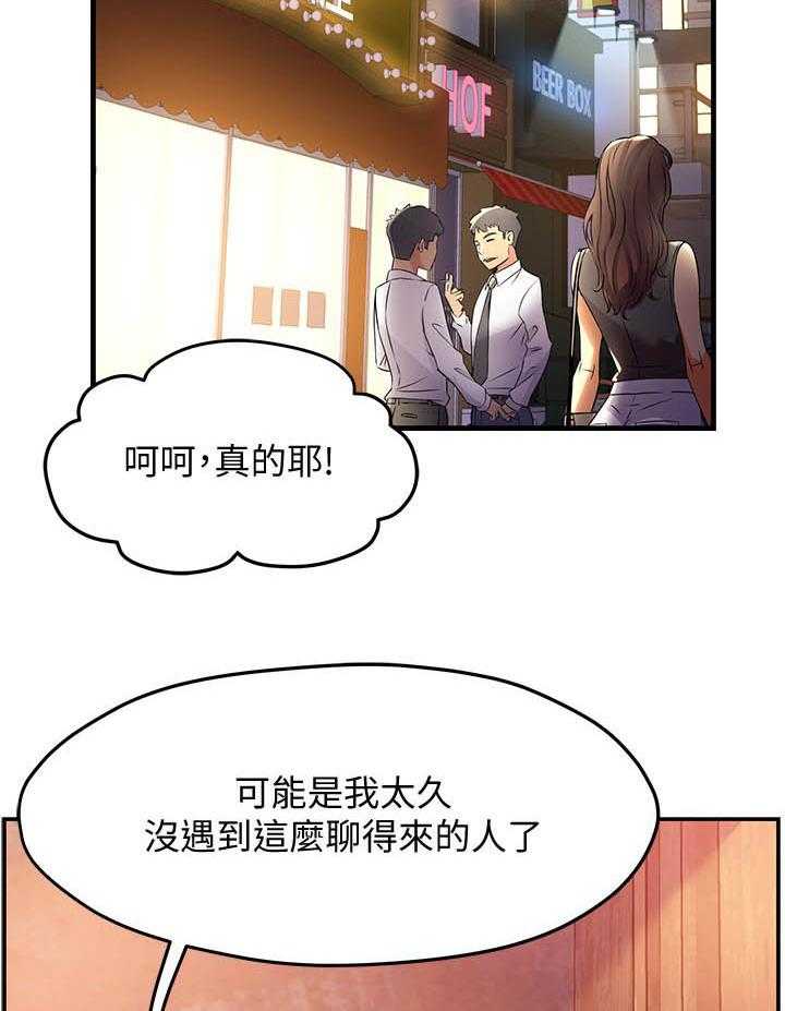 第10话 1017
