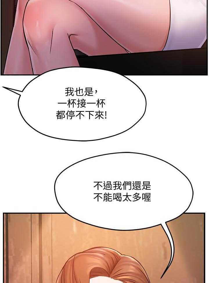 第10话 1019