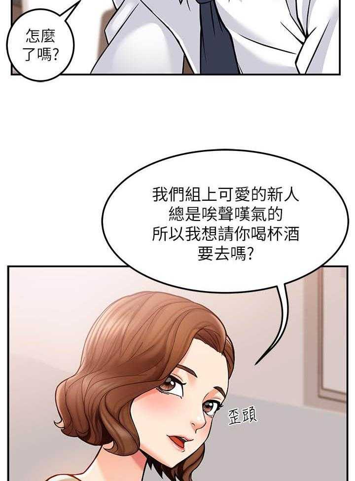 第10话 102