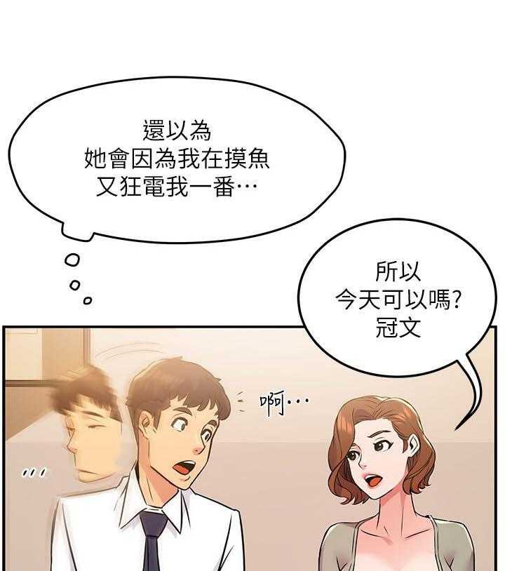 第10话 109