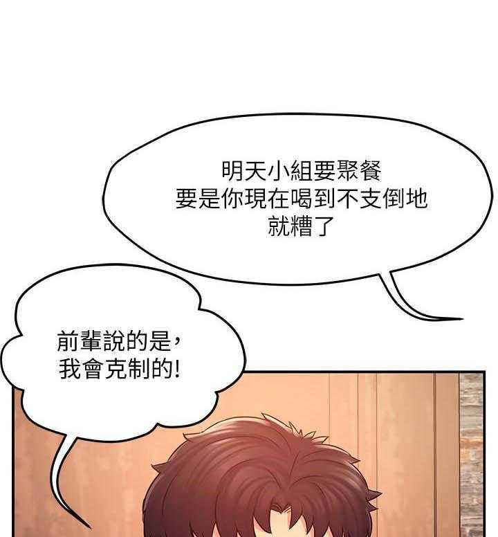 第11话 110