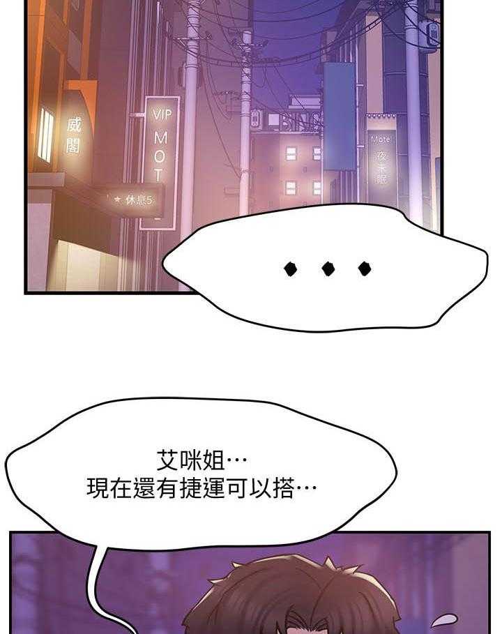 第11话 1113