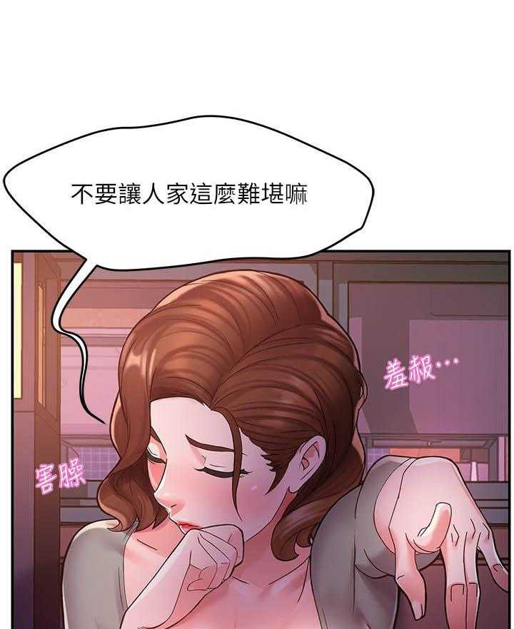 第11话 1116
