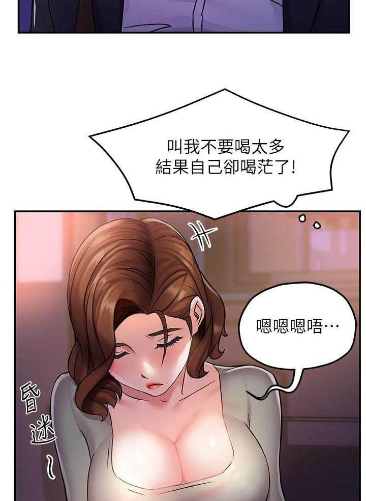 第11话 115