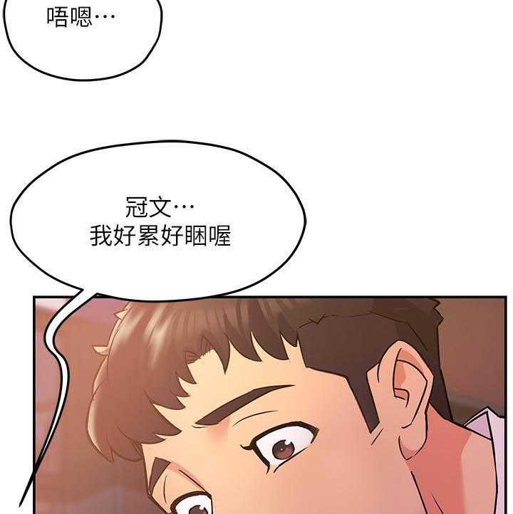 第11话 118