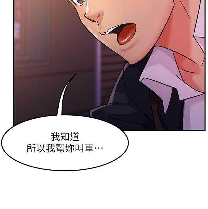 第11话 119