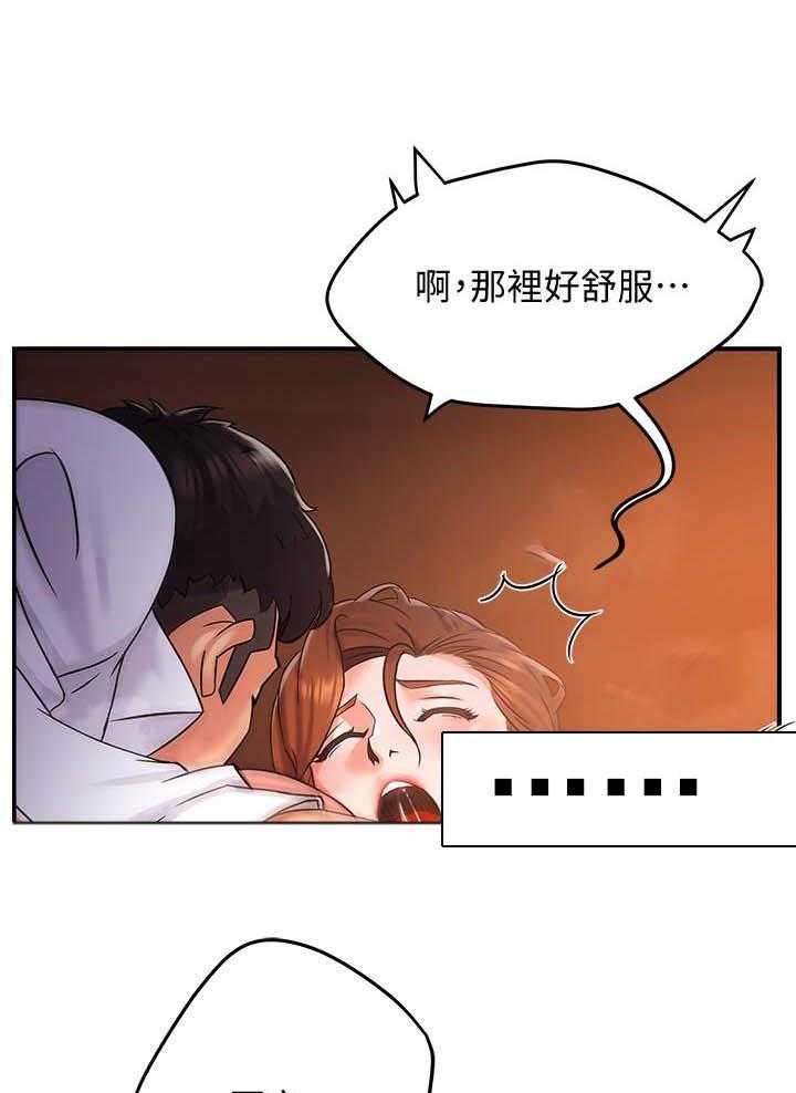 第12话 125