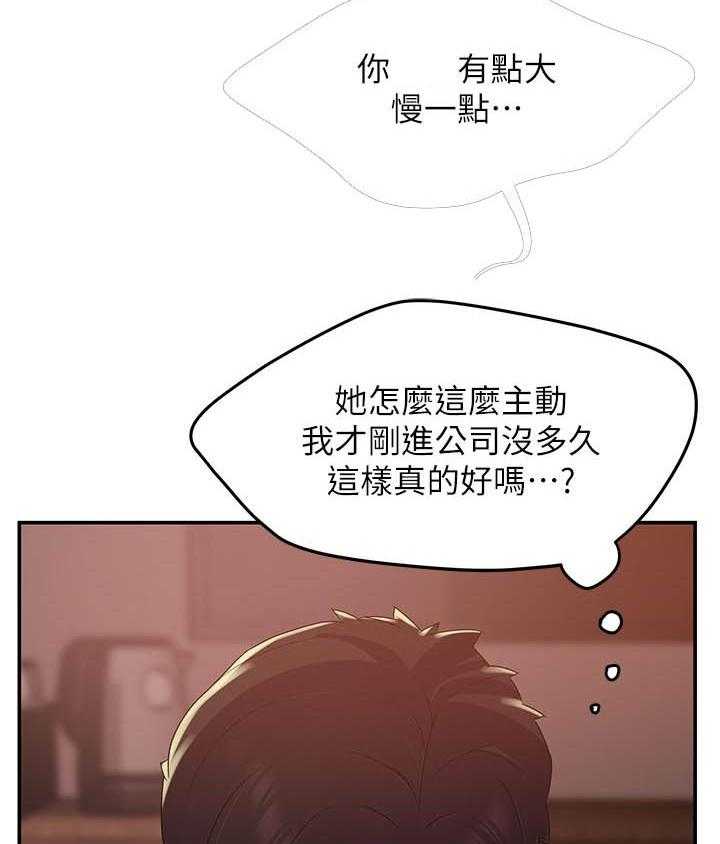 第13话 131