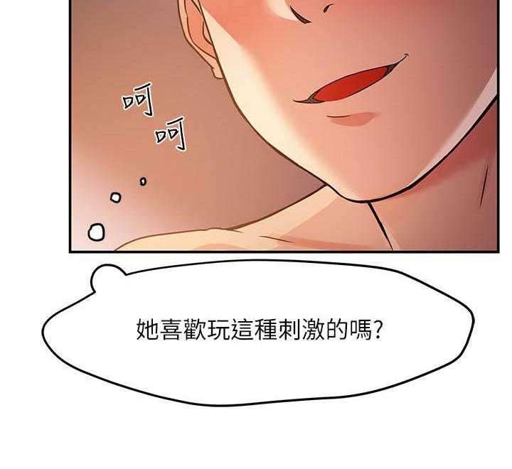 第13话 1310