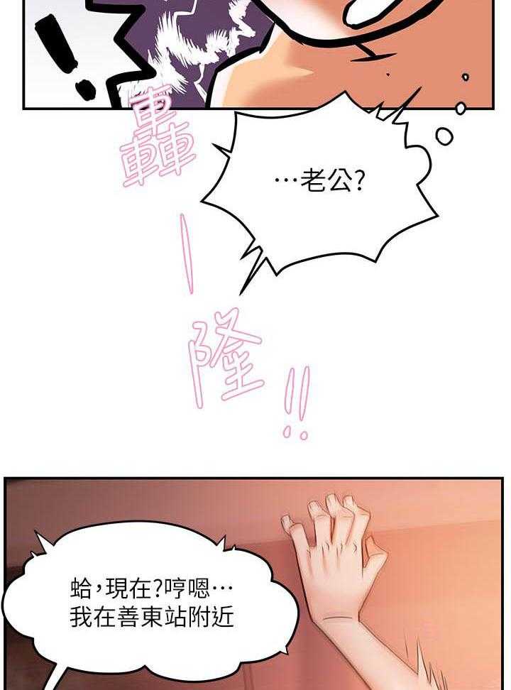 第13话 1312