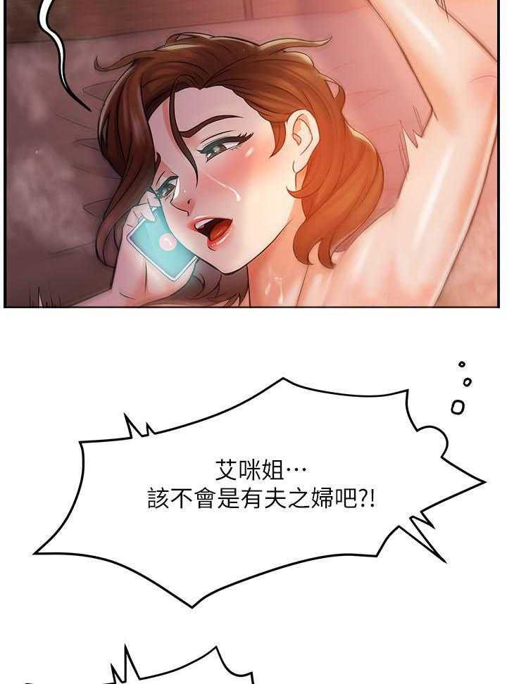 第13话 1313