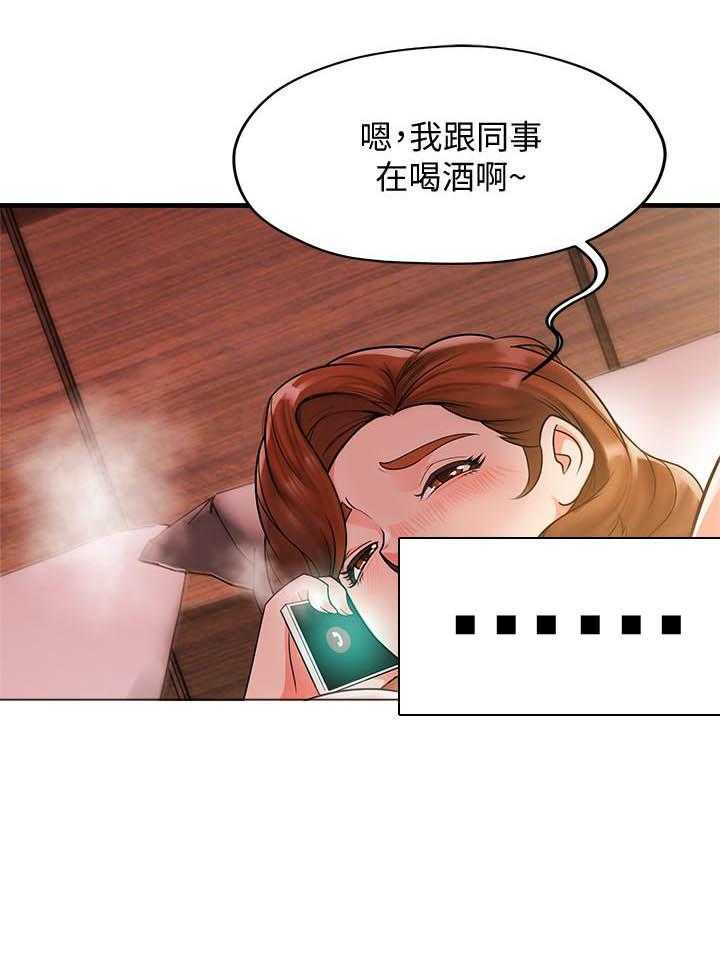 第13话 1318