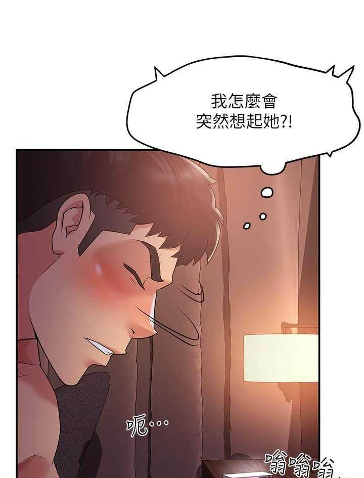 第13话 135