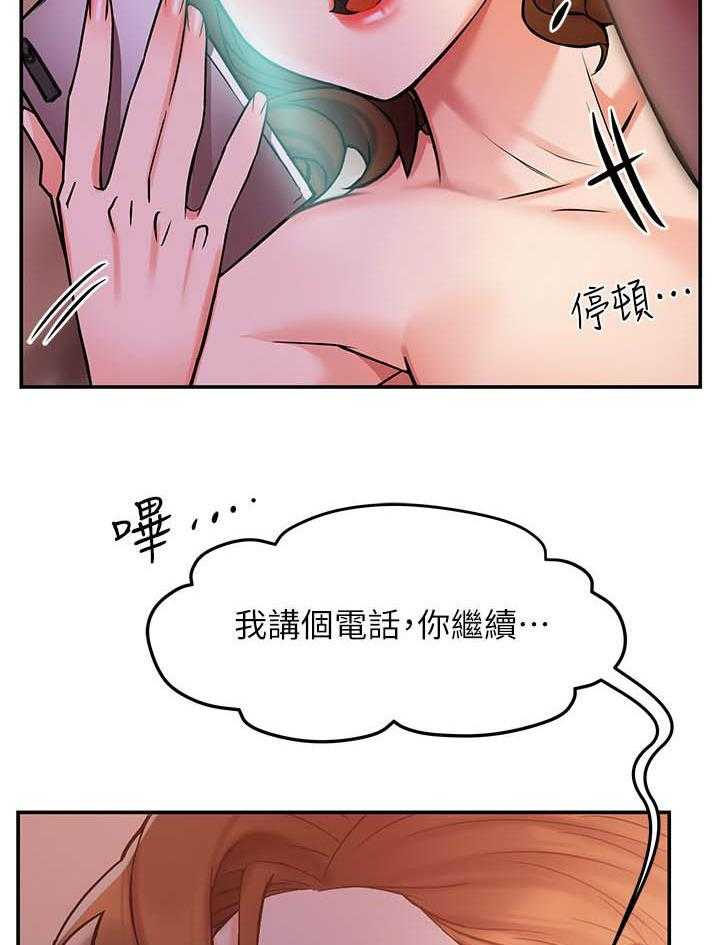 第13话 137