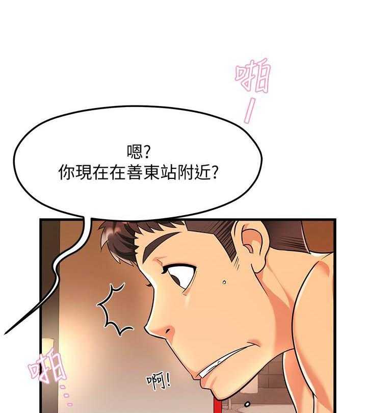 第14话 140