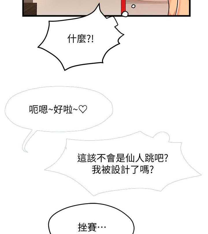 第14话 141