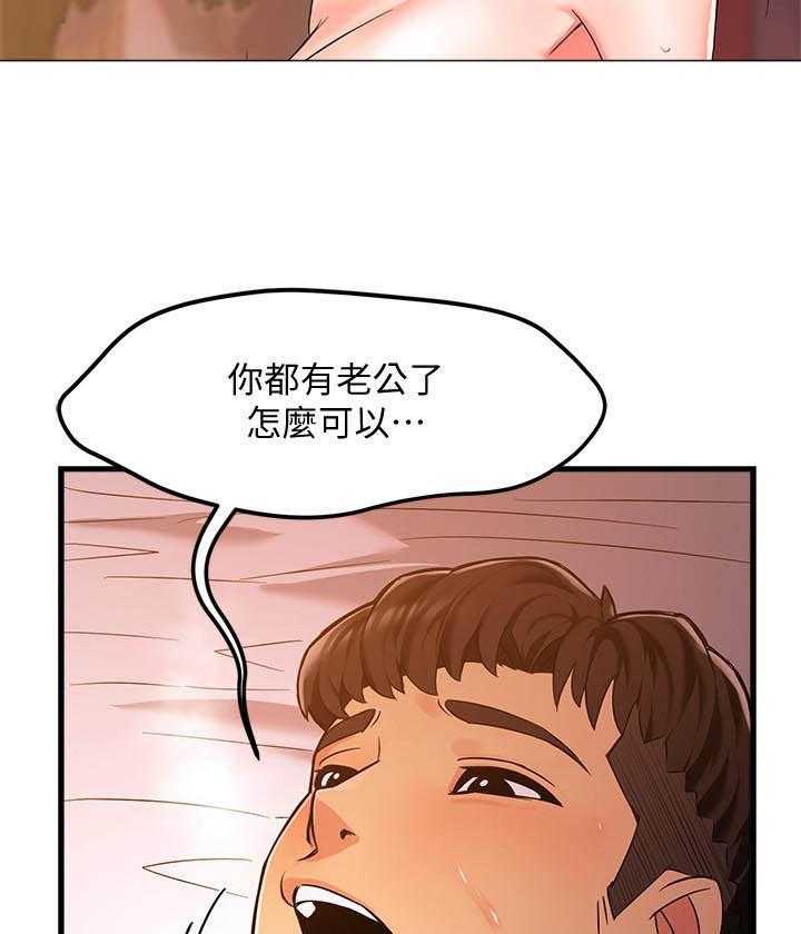 第14话 1415