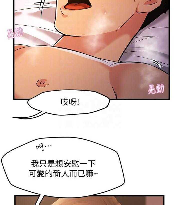 第14话 1416