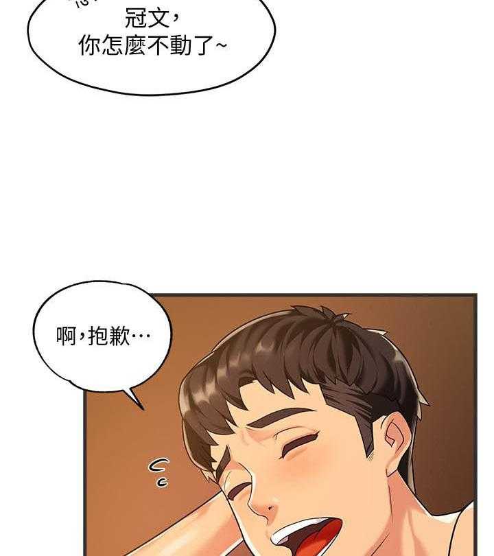 第14话 143