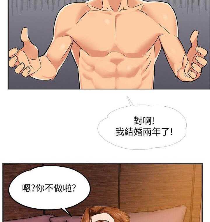 第14话 146