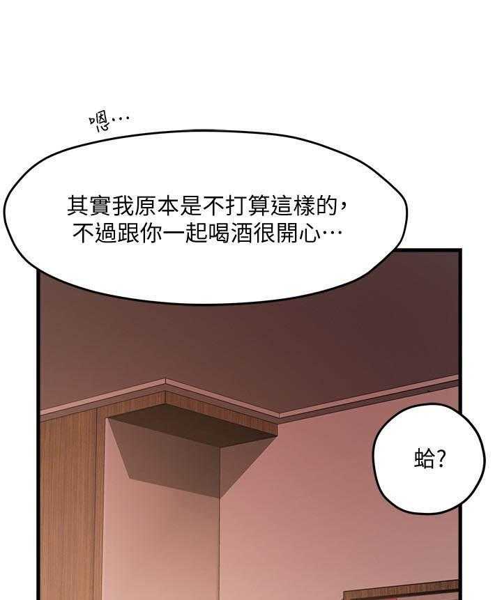 第15话 150