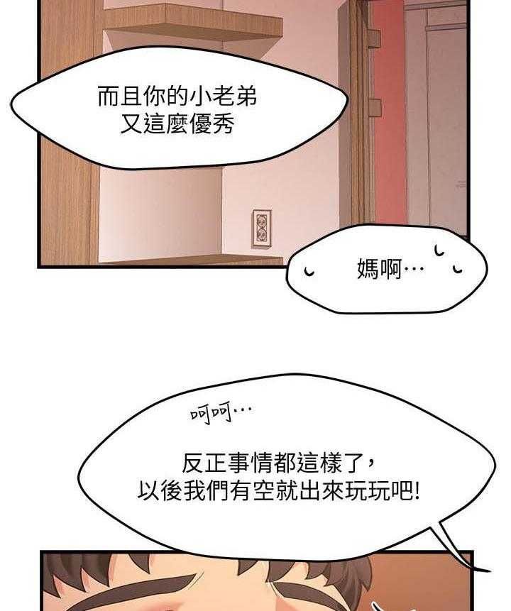 第15话 151