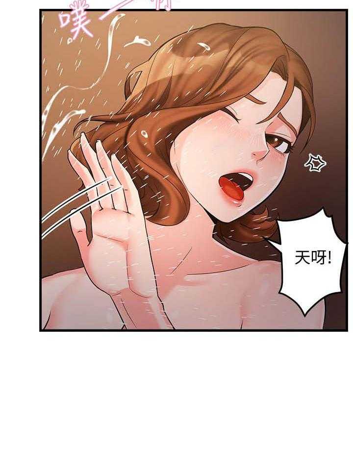 第15话 1517
