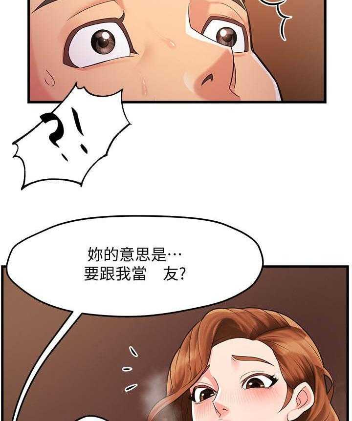 第15话 152