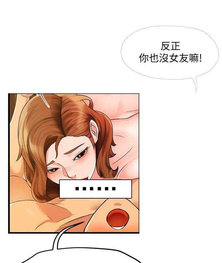 第15话 154