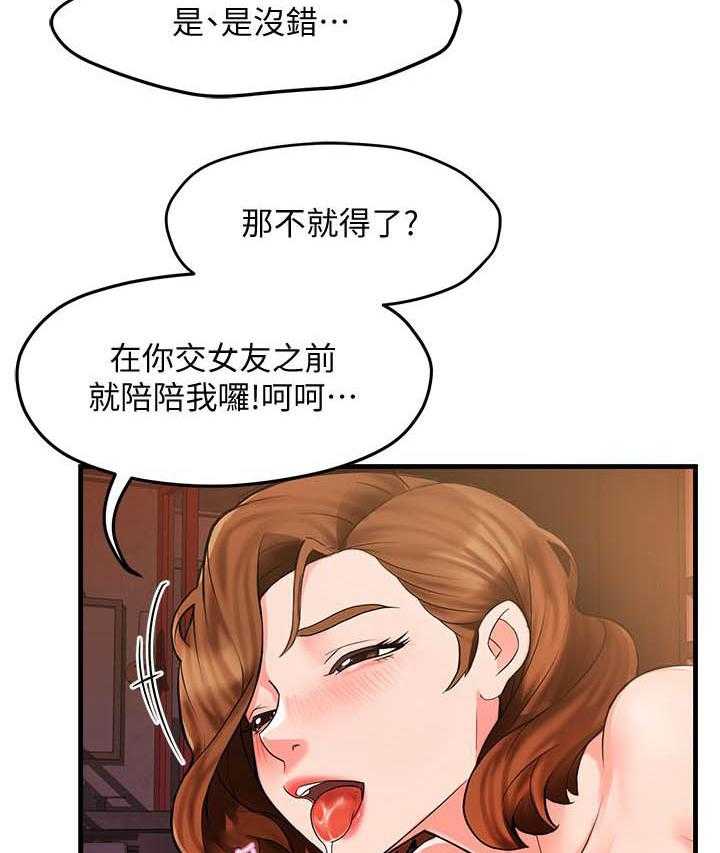 第15话 155
