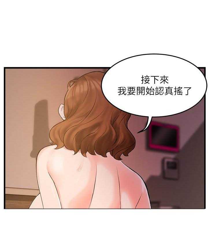 第15话 159