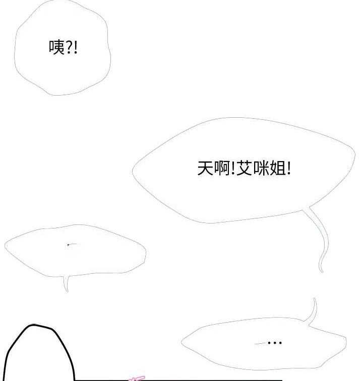 第16话 161