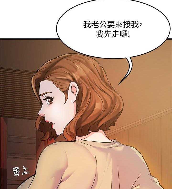 第16话 1611
